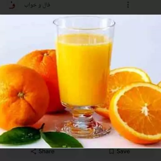 آب نارنج طبیعی و خالص 1000گرم 