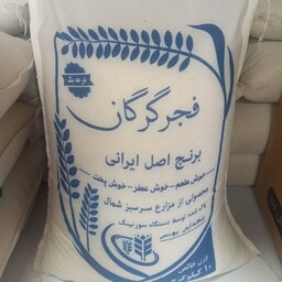  برنج طارم فجرگرگان خالص ایرانی و معطر با پخت عالی مناسب رستوران 10 کیلویی