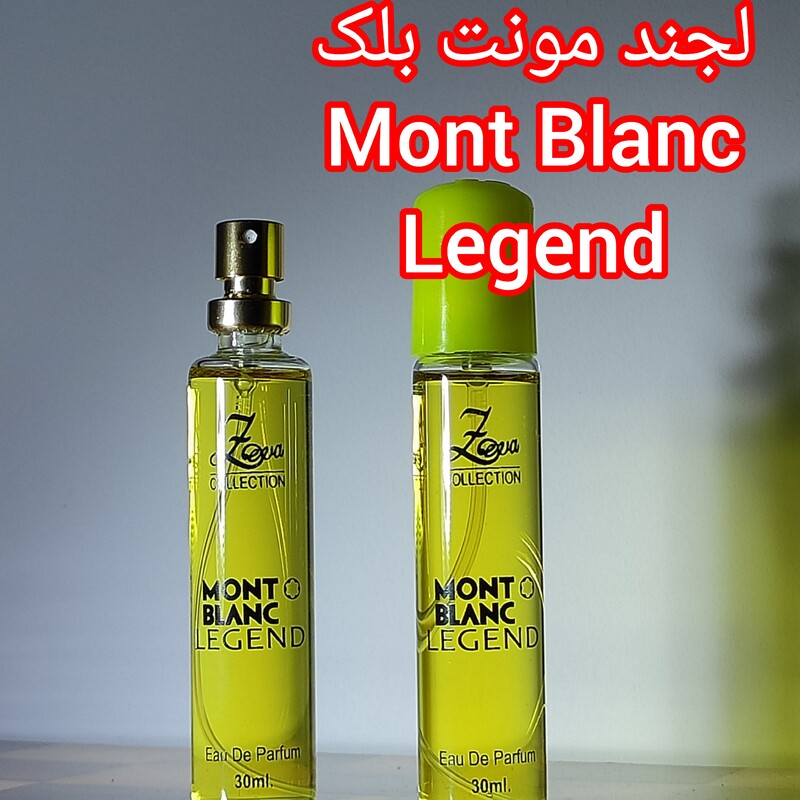 ادکلن جیبی 30 میل ادوپرفیوم لجند مونت بلک Legend Mont Blanc زوا  عطر و ادکلن پاپا