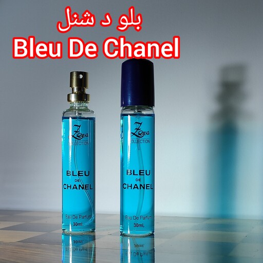 ادکلن جیبی 30 میل ادو پرفیوم بلودشنل Bleu De Chanel زوا عطر و ادکلن پاپا