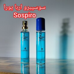 ادکلن جیبی 30 میل سوسپیرو ادو پرفیوم زوا zeva عطر و ادکلن پاپا