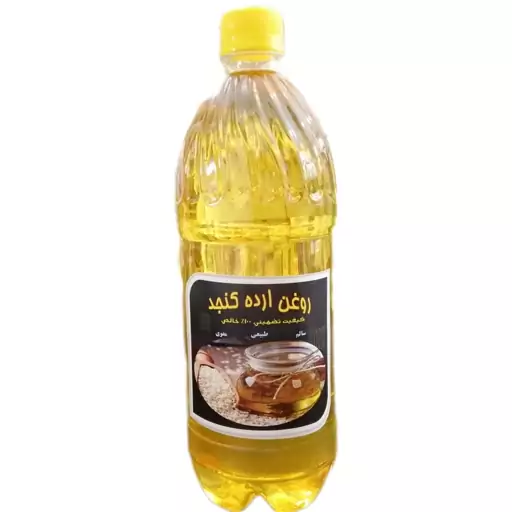 روغن ارده کنجد (کیفیت عالی) صد در صد خالص 1 لیتری 