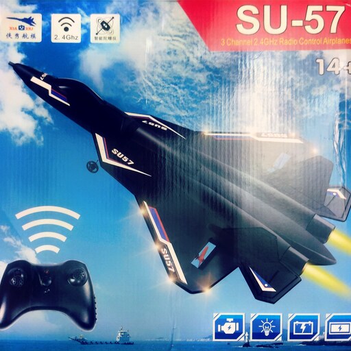هواپیما بازی کنترلی su57