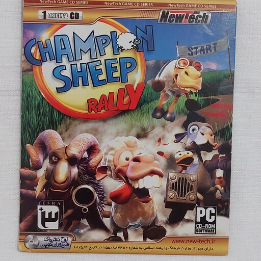 CD سی دی بازی کامپیوتری Champion Sheep Rally رالی گوسفندان مخصوص PC مسابقه ای
