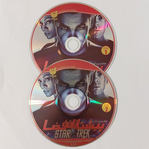 CD فیلم کالکشن فیلم سینمایی فیلم پیشتازان فضا STAR TREK فیلم خارجی فیلم آمریکایی فیلم تخیلی حادثه ی دوبله فارسی اورجینال