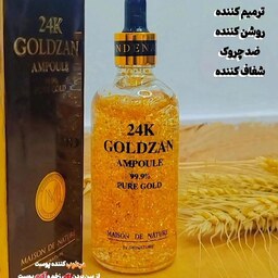 سرم طلا goldzan تولید کره اصلی 24k