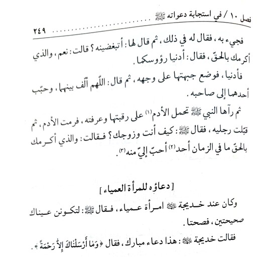 مناقب آل ابی طالب ابن شهر آشوب 12جلدی عربی همراه با تحقیق استاد اشرف 