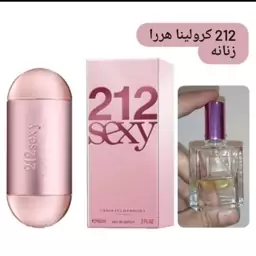 عطر 212سکسی زنانه قیمت بر حسب یک گرم(قسمت توضیحات حتما مطالعه شود)