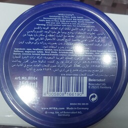 کرم مرطوب کننده دست و صورت حجم 150 میلی لیتر نیوآNivea cream 150ml

