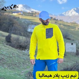 نیم زیپ کوهنوردی ورزشی پلار هیمالیا