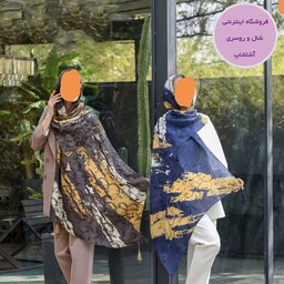 شال نخی صابونی طرح مهناز در 7رنگ زیبا و طرحی خاص