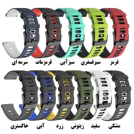 بند سیلیکونی مدل Silic 2color مناسب برای ساعت هوشمند Haylou LS02