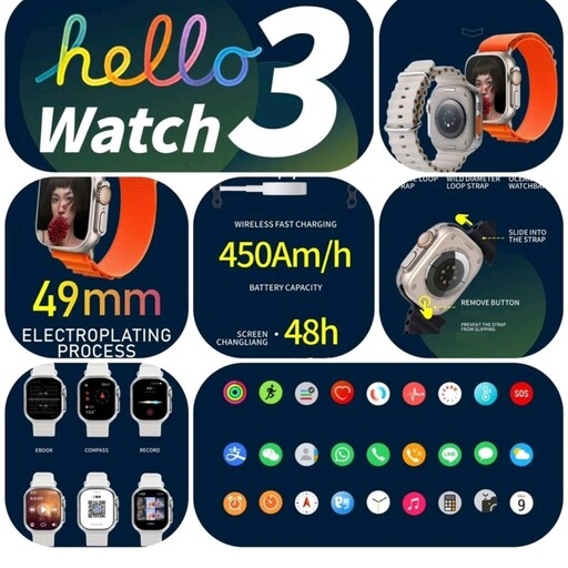 ساعت هوشمند   اپل واچ های کپیhello watch3 plusمثبت    4 گیگ حافظه ارسال رایگان گالری قطب نما مکان یابی قبله نما