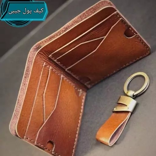 کیف پول جیبی چرم