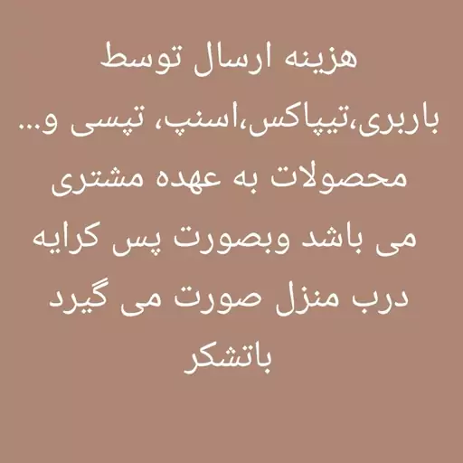 کش CX بدنسازی