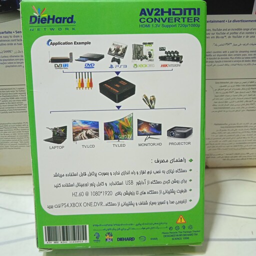 تبدیل AV به HDMI