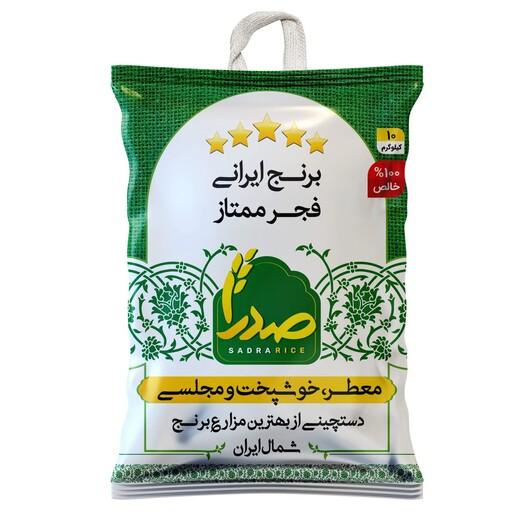 برنج فجر ممتاز گرگان بسته بندی 2 کیلوگرمی شالیزارصادق 