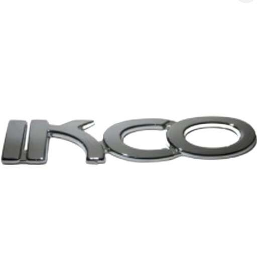 آرم نوشته IKCO روی درب صندوق عقب سمند اصلی ایساکو 