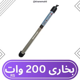 بخاری آکواریوم 200 وات مدل RS-200 وات