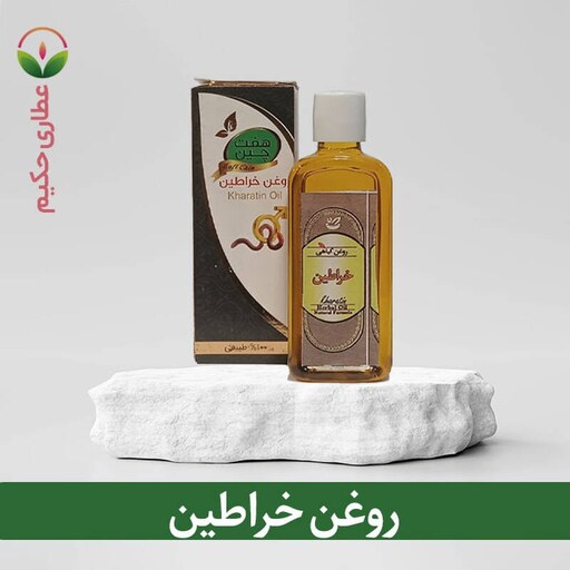 روغن خراطین