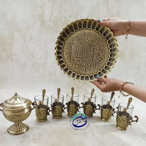 سرویس چایخوری برنجی 