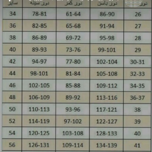 مانتو.جنس مازراتی.سایز 48تا54. رنگ سفید مشکی کرمی و نسکافه ای و سبز.جیب نما. قددلخواه