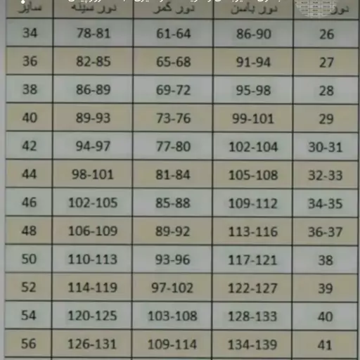 لباس مجلسی. جنس کرپ مازراتی. سفید و مشکی