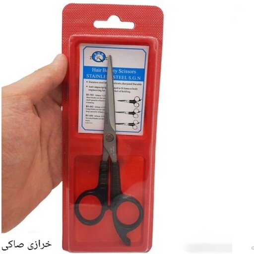 قیچی اصلاح موی سر  شین SHEEN اصلی قیچی آرایشگری  حرفه ای  تیغه فلز ضد زنگ دسته پلاستیک فشرده کوتاهی مو برش مو  