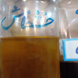 روغن خشخاش اصل برای بهبودی کمردرد سیاتیک گرفتگی عضلات 