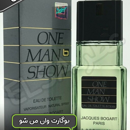 عطر ادکلن بوگارت وان من شو Jacques Bogart One Man Show. اصلی. نوستالوژی

