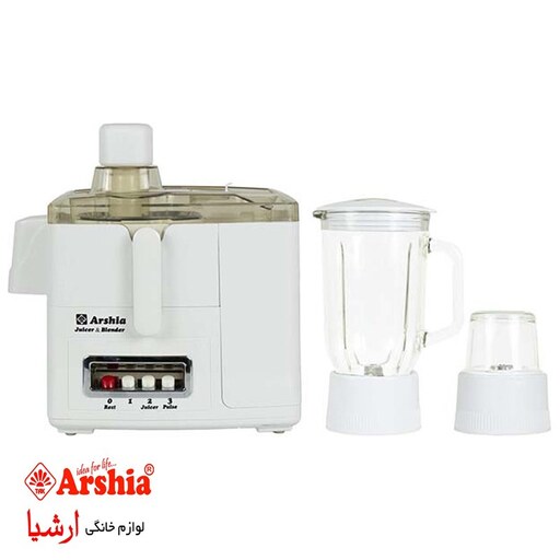 آبمیوه گیری سه کاره ارشیا  ARSHIAمدل MJ-AR176Eبا 24 ماه گارانتی (ارسال رایگان به سراسر ایران)