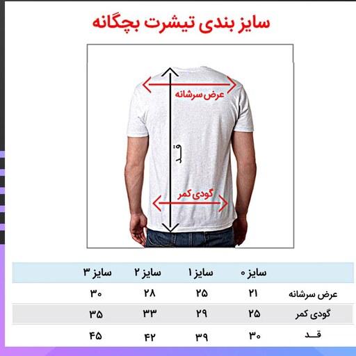 تیشرت سفید یلدایی کد 166