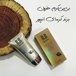 بی بی کرم ( BBکرم ) حلزون (ضدچروک و روشن کننده) از برند کره ای انپیور  حجم 50 میل