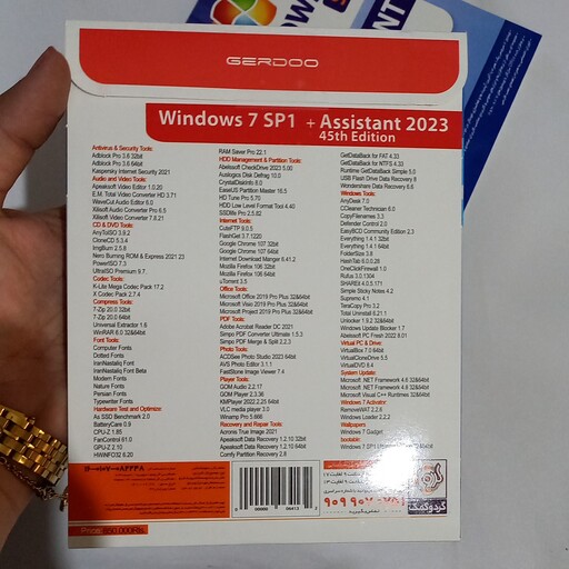 ویندوز 7 سال 2023 نسخه 32 بیتی و 64 بیتی ب همراه برنامه های کاربردی