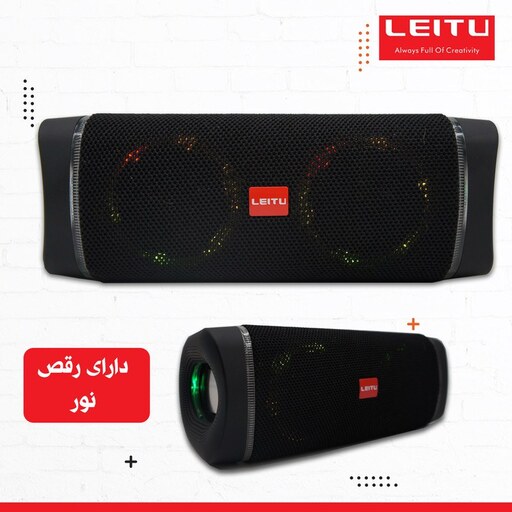  اسپیکر بلوتوثی قابل حمل لیتو مدل LK - 53