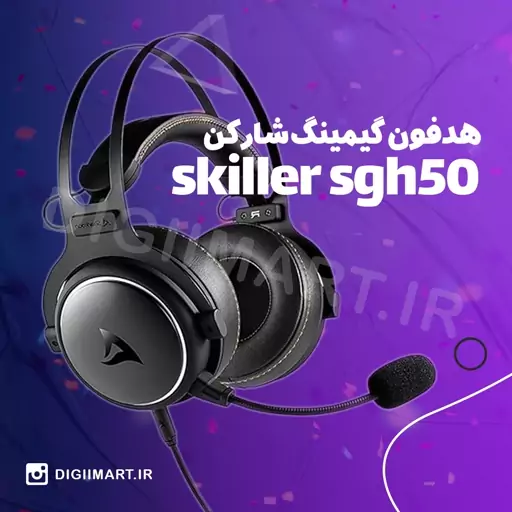 هدفون گیمینگ شارکن مدل skiller sgh50