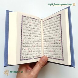 قرآن نیم جیبی کاغذ کرم جلد رنگی ترمو