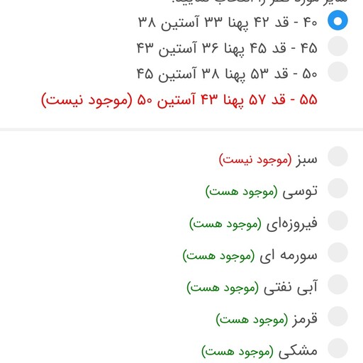 هودی رنگی گوزن  جنس دورس داخل کرک  سایز بندی  ورنگ بندی 