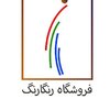 شاهرخ میره کی