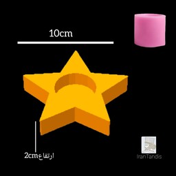قالب سیلیکونی جا شمع وارمری طرح ستاره کدa14