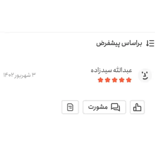 خاک مخصوص زاموفیلیا 5 لیتری 