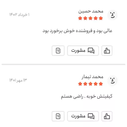 خاک گیاهان آپارتمانی (کوکوپیت و پرلیت) 