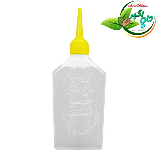 روغن چرخ خیاطی سفید (روغن روانکاری) کد B1