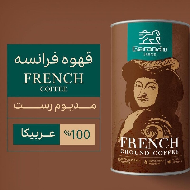 قهوه فرانسه مدیوم رست 100 عربیکا . 250 گرمی. 