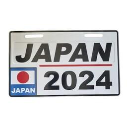 پلاک تزئینی دوچرخه و موتورسیکلت طرح ژاپن 2024 رنگ سفید