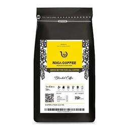 قهوه میکس عربیکا 50 درصد 250 گرم مدیوم رست با کیفیت بسیاربالا قهوه اسپرسو 