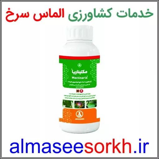 سم آبامکتین آریا شیمی (مکتینآریا)