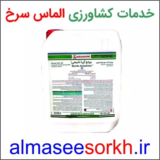 بردو فیکس آریا قارچ کش و باکتری کش با اثر حفاظتی 5 لیتری