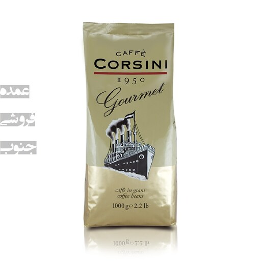 دانه قهوه کورسینی گورمت  1 کیلوگرمی (Corsini Gourmet) 