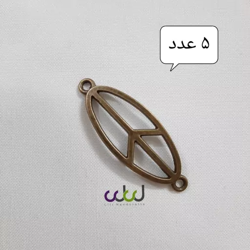 خرجکار برنزی نماد صلح دستبند مردانه و پسرانه